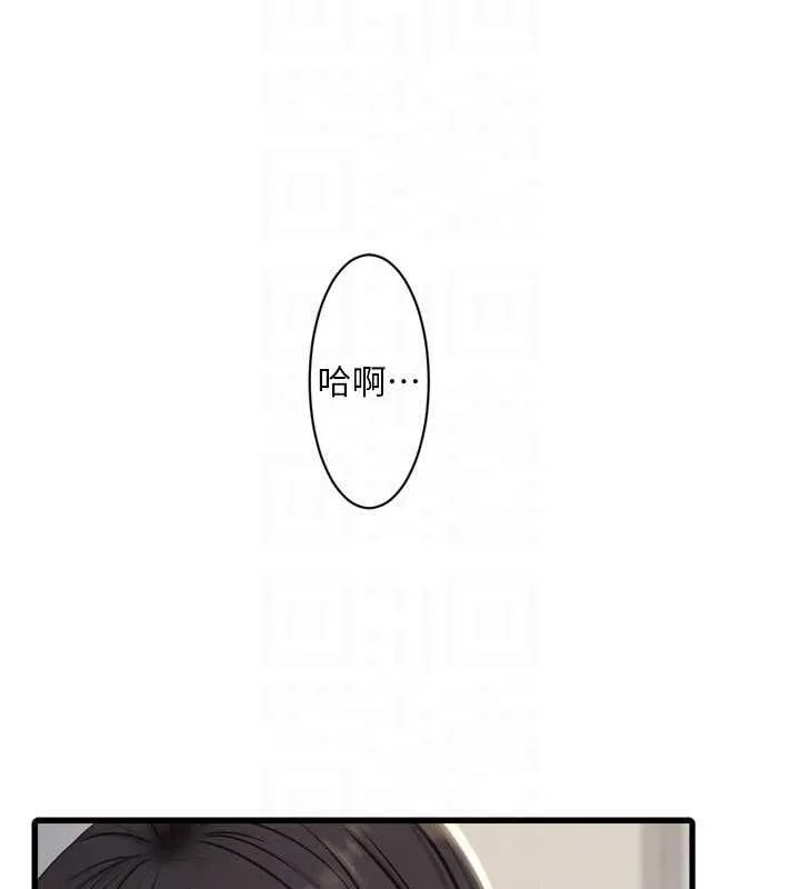 水电工日誌 第98話-玷汙有夫之婦 第42页