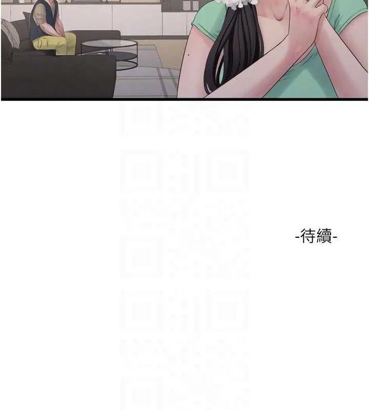 水电工日誌 第98話-玷汙有夫之婦 第91页