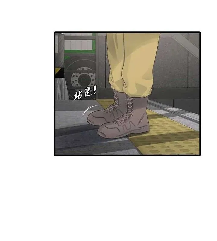 水电工日誌 第98話-玷汙有夫之婦 第23页