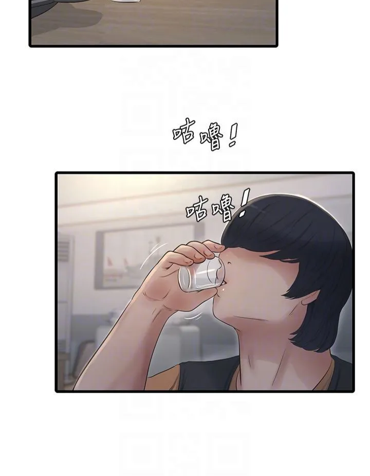 水电工日誌 第65話-可不可以讓我「進去」? 第24页