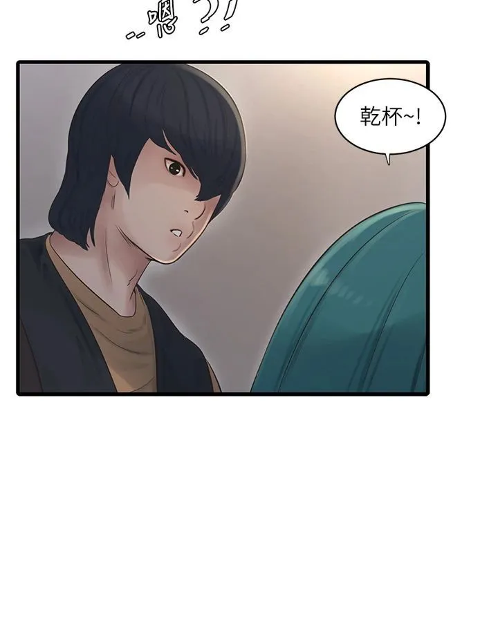 水电工日誌 第65話-可不可以讓我「進去」? 第16页