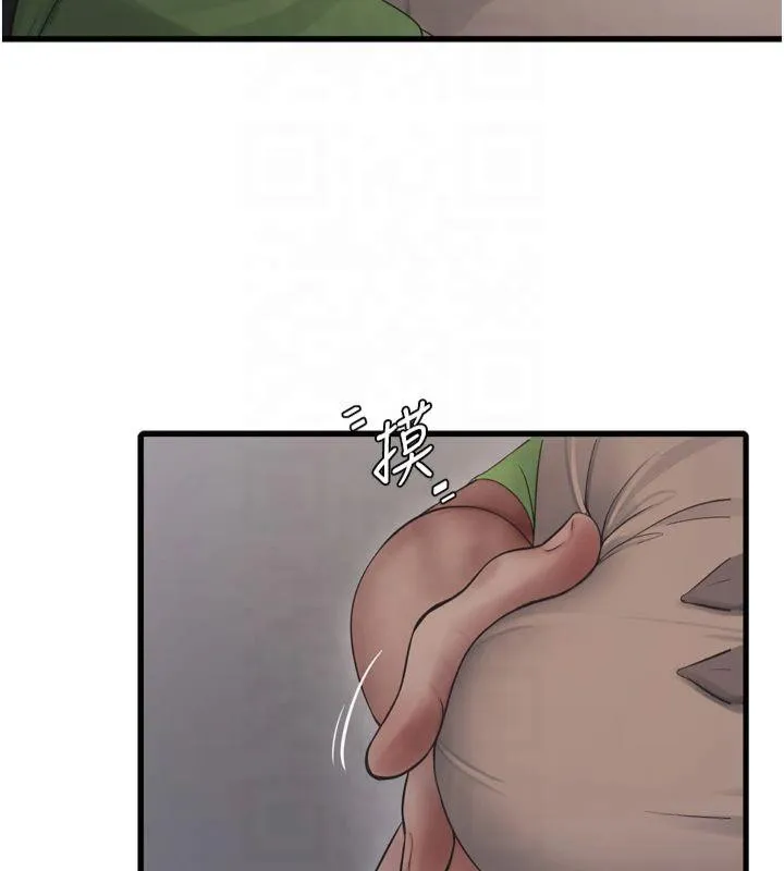 水电工日誌 第74話-被鹹豬手侵犯的雨蓉 第55页