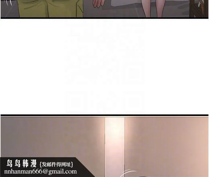 水电工日誌 第74話-被鹹豬手侵犯的雨蓉 第49页