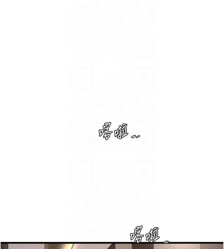 水电工日誌 第74話-被鹹豬手侵犯的雨蓉 第39页
