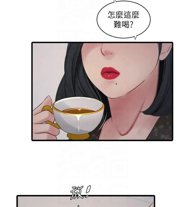 水电工日誌 第74話-被鹹豬手侵犯的雨蓉 第24页