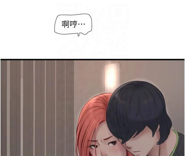 水电工日誌 第74話-被鹹豬手侵犯的雨蓉 第60页
