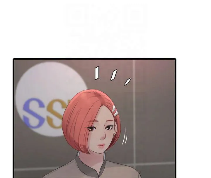 水电工日誌 第74話-被鹹豬手侵犯的雨蓉 第4页