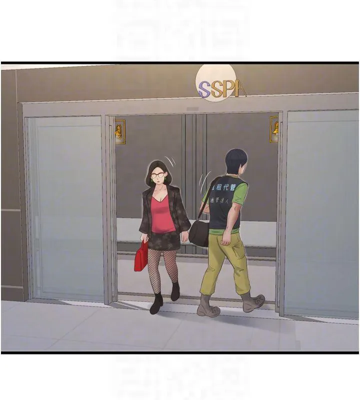 水电工日誌 第74話-被鹹豬手侵犯的雨蓉 第20页