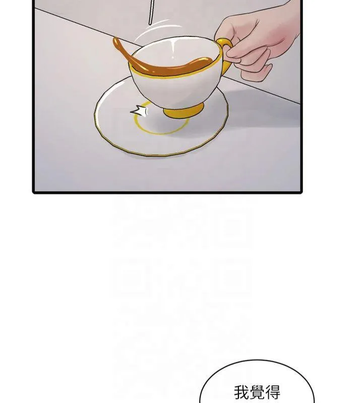 水电工日誌 第74話-被鹹豬手侵犯的雨蓉 第25页