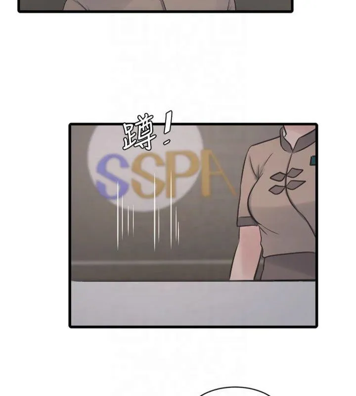 水电工日誌 第74話-被鹹豬手侵犯的雨蓉 第5页