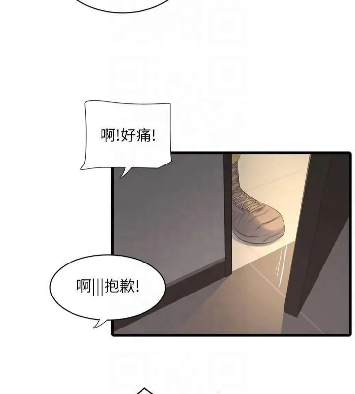 水电工日誌 第74話-被鹹豬手侵犯的雨蓉 第43页
