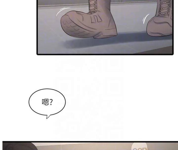 水电工日誌 第74話-被鹹豬手侵犯的雨蓉 第36页