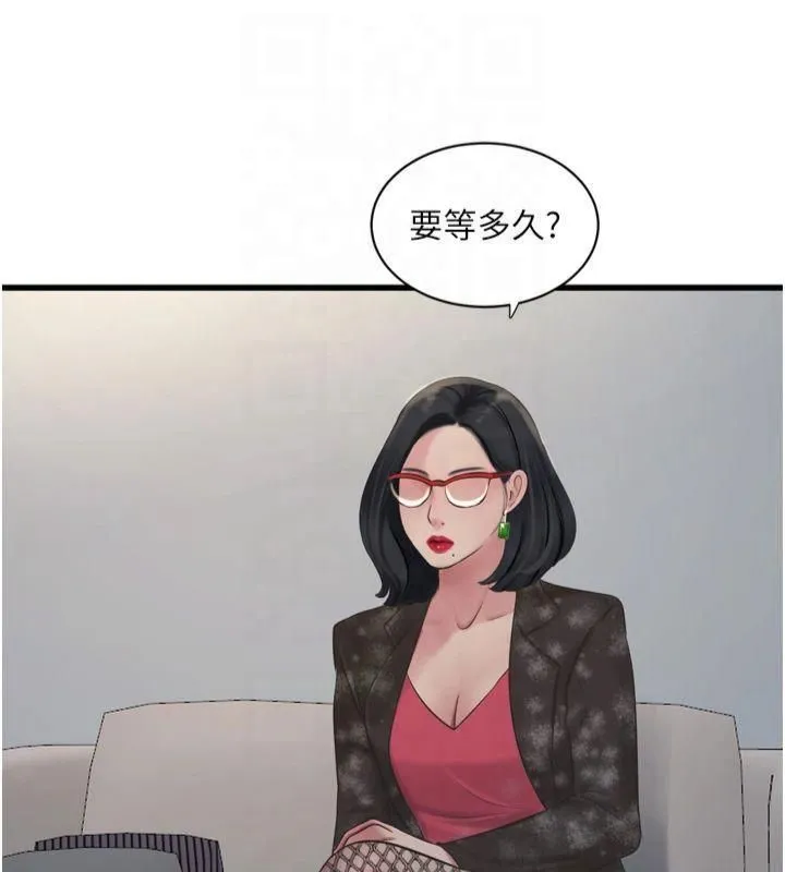 水电工日誌 第74話-被鹹豬手侵犯的雨蓉 第27页