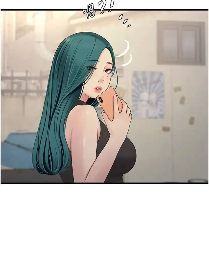 水电工日誌 第36話-我老婆有這麼性感嗎?! 第4页
