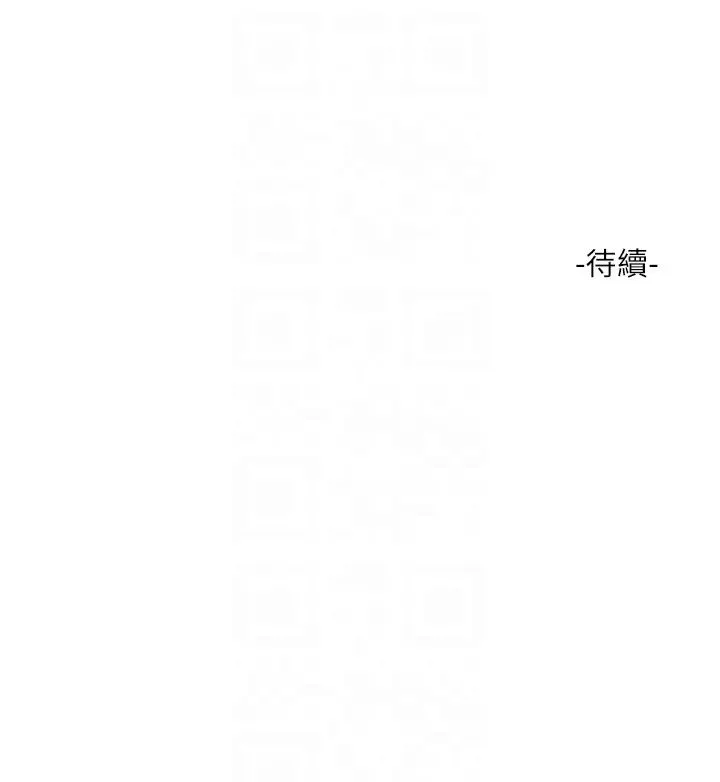 水电工日誌 第36話-我老婆有這麼性感嗎?! 第32页