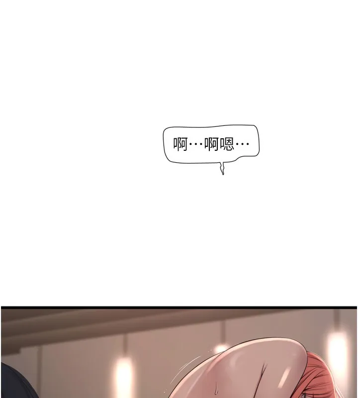 水电工日誌 第90話-盡心服務的色情按摩 第7页