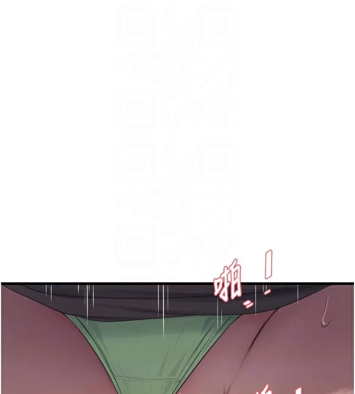 水电工日誌 第90話-盡心服務的色情按摩 第86页