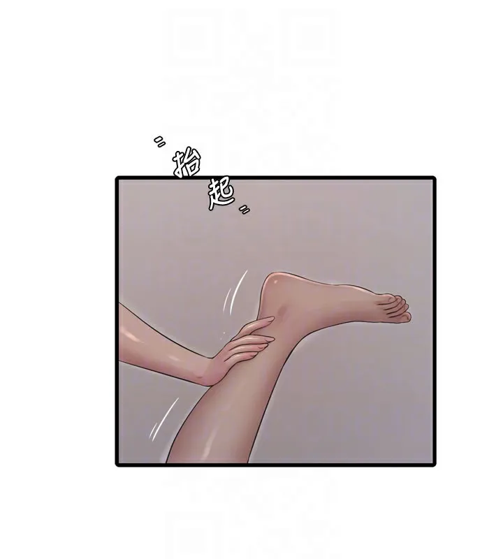 水电工日誌 第90話-盡心服務的色情按摩 第94页