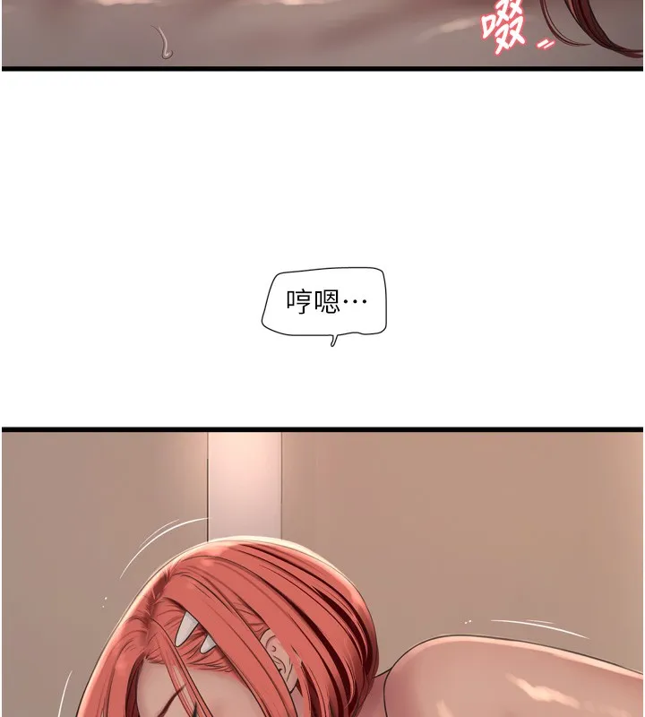 水电工日誌 第90話-盡心服務的色情按摩 第5页