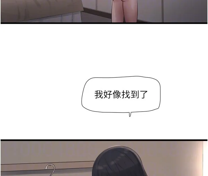 水电工日誌 第90話-盡心服務的色情按摩 第118页