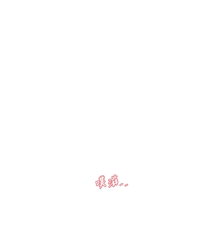 水电工日誌 第90話-盡心服務的色情按摩 第43页