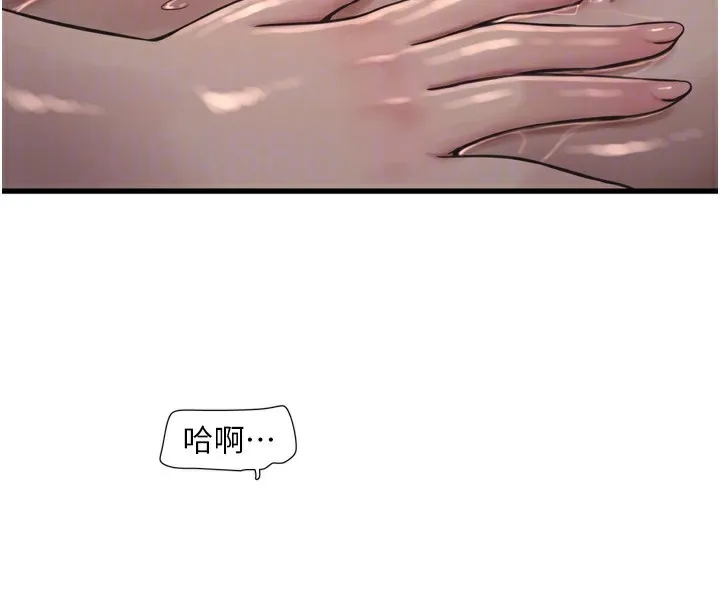 水电工日誌 第90話-盡心服務的色情按摩 第50页
