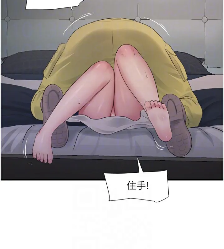 水电工日誌 第100話-引狼入室 第95页
