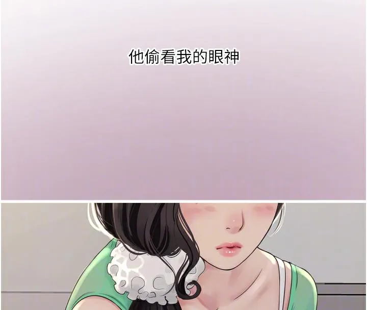 水电工日誌 第100話-引狼入室 第22页