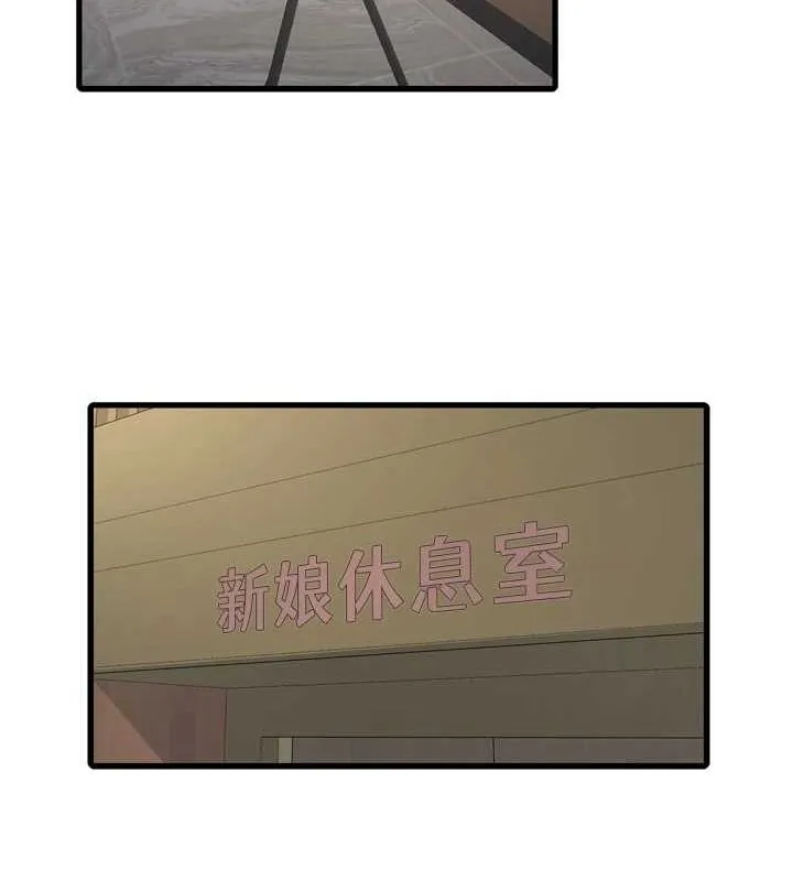 水电工日誌 第73話-充斥淫慾氛圍的休息室 第51页