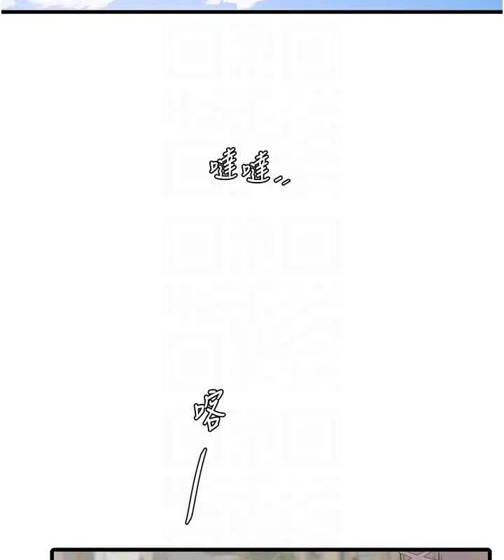 水电工日誌 第73話-充斥淫慾氛圍的休息室 第97页