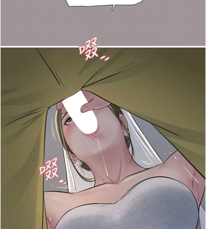 水电工日誌 第73話-充斥淫慾氛圍的休息室 第87页