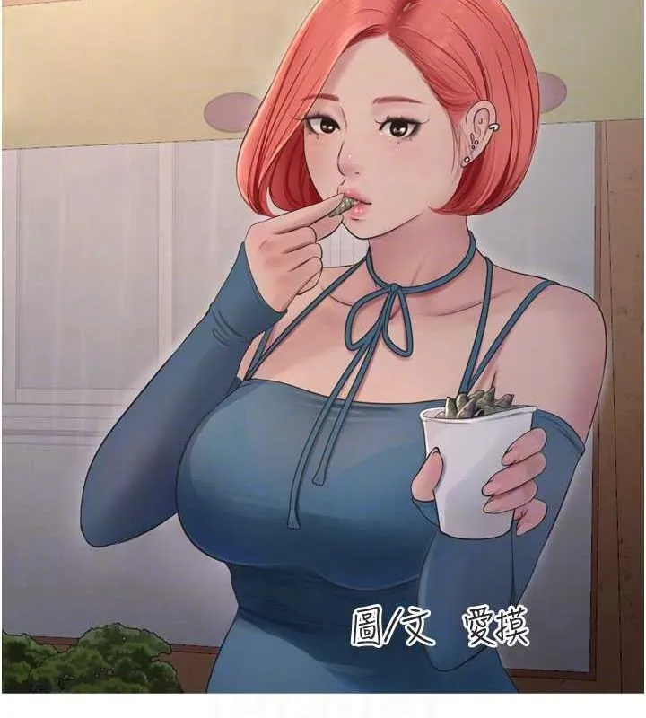 水电工日誌 第73話-充斥淫慾氛圍的休息室 第47页