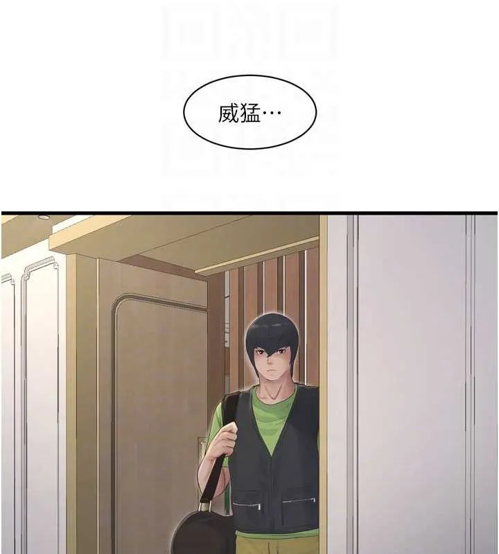 水电工日誌 第73話-充斥淫慾氛圍的休息室 第58页