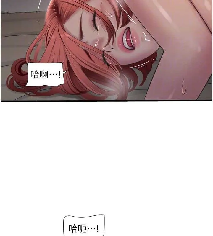 水电工日誌 第91話-直搗菊花最深處&hearts; 第32页