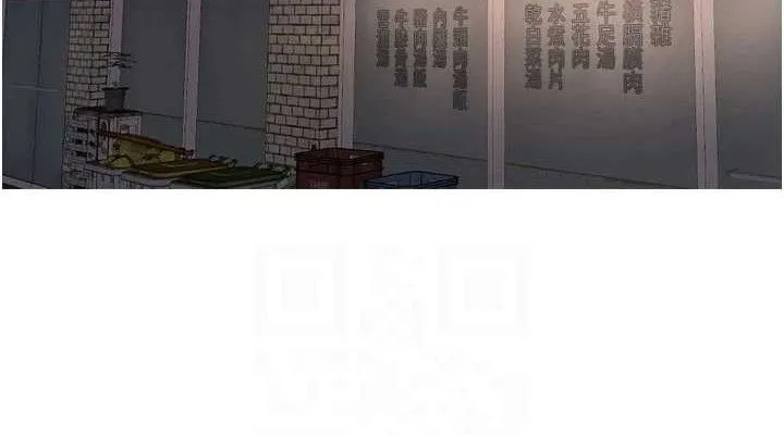 水电工日誌 第91話-直搗菊花最深處&hearts; 第76页