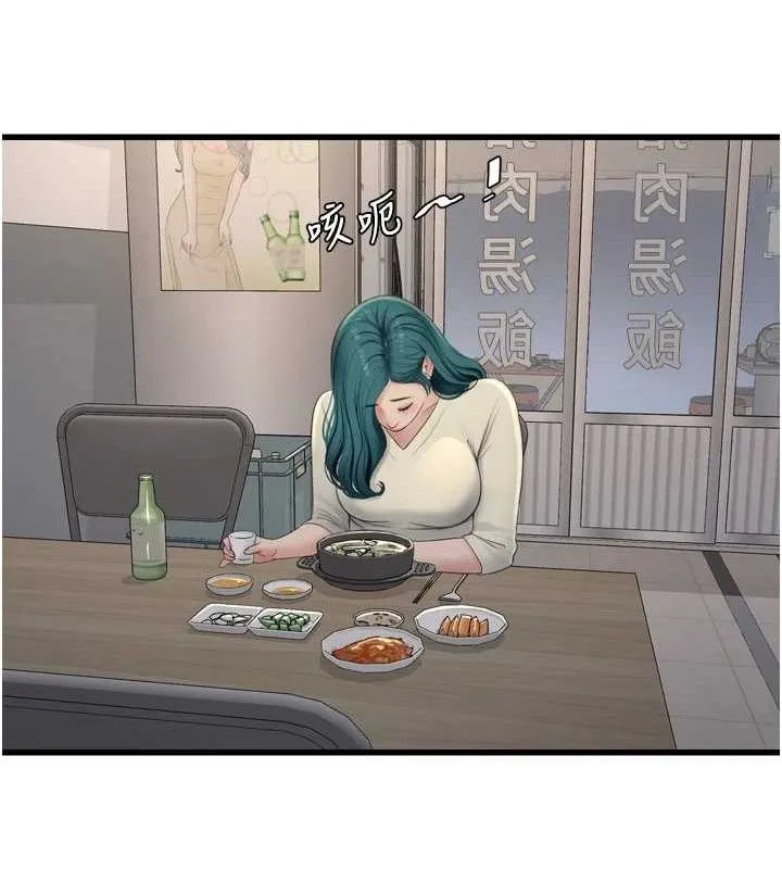 水电工日誌 第91話-直搗菊花最深處&hearts; 第80页