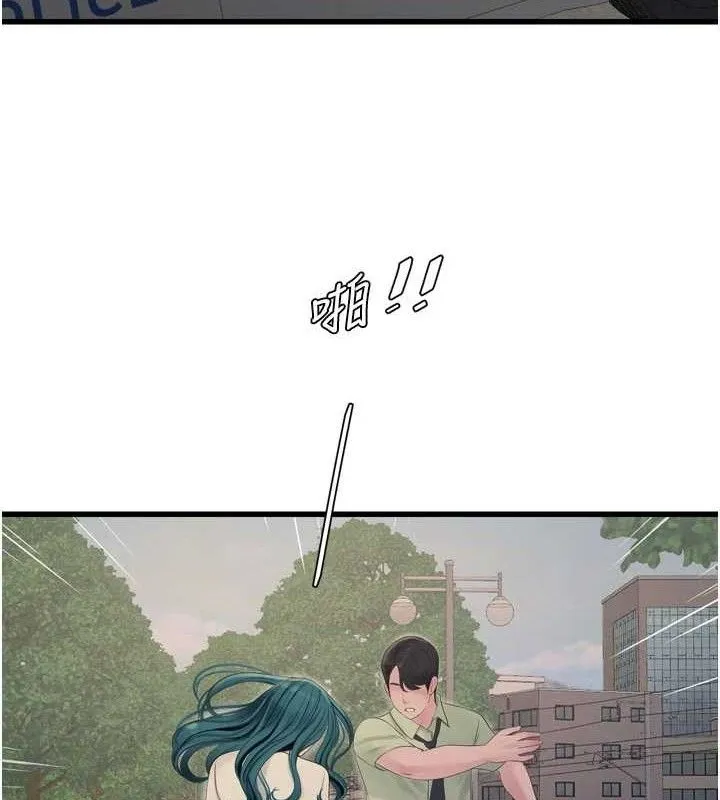 水电工日誌 第91話-直搗菊花最深處&hearts; 第66页