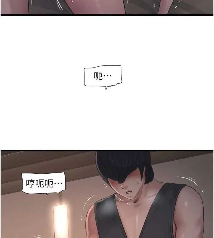 水电工日誌 第91話-直搗菊花最深處&hearts; 第28页