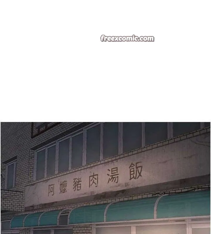水电工日誌 第91話-直搗菊花最深處&hearts; 第75页