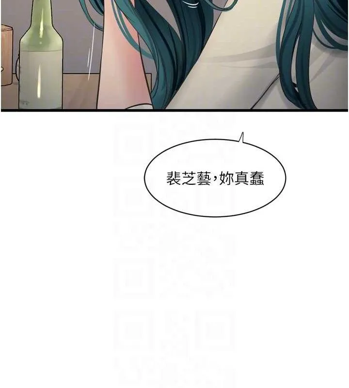 水电工日誌 第91話-直搗菊花最深處&hearts; 第82页
