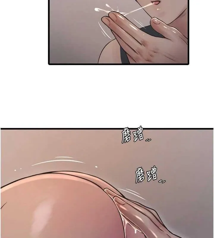 水电工日誌 第91話-直搗菊花最深處&hearts; 第9页