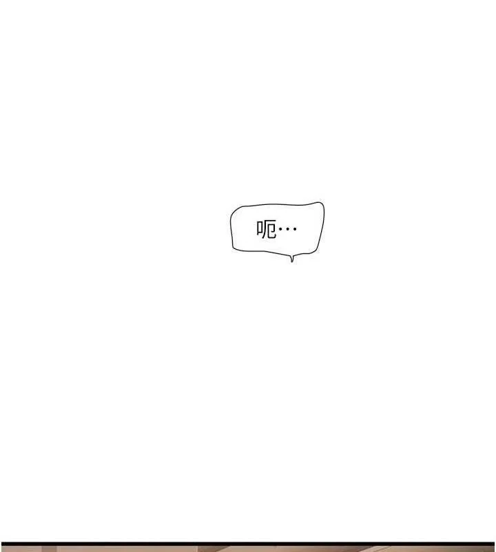 水电工日誌 第91話-直搗菊花最深處&hearts; 第22页