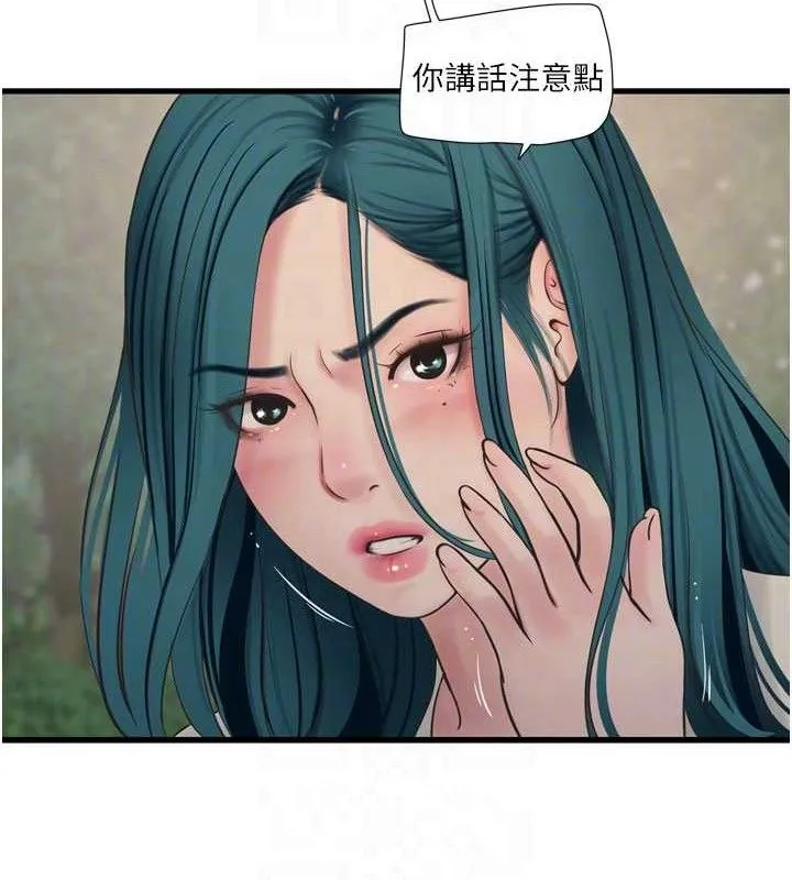 水电工日誌 第91話-直搗菊花最深處&hearts; 第70页