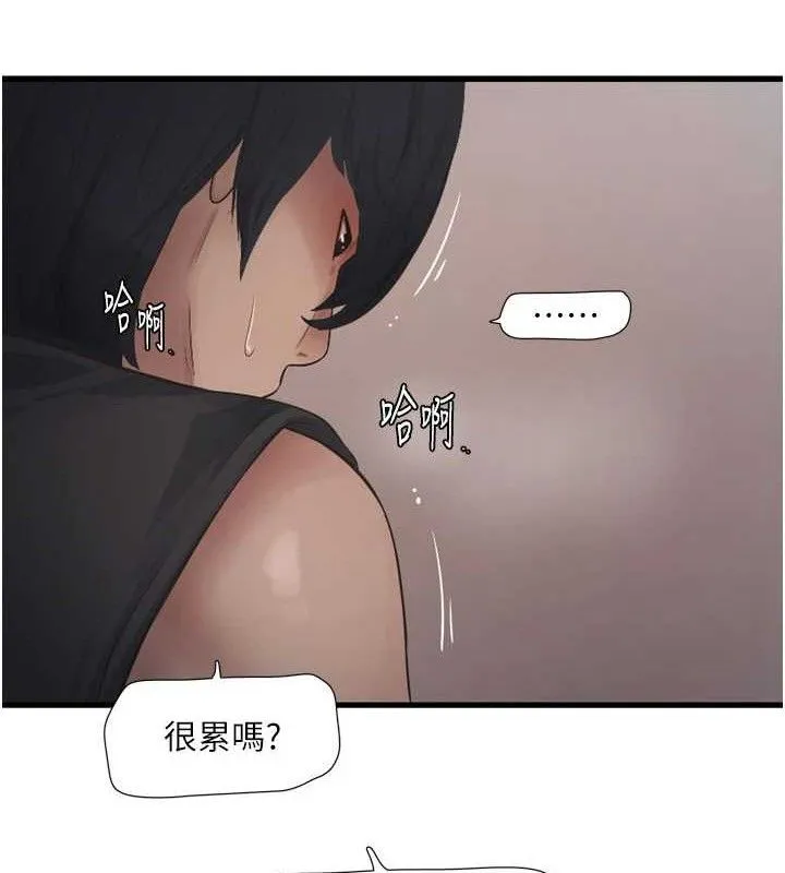 水电工日誌 第91話-直搗菊花最深處&hearts; 第35页