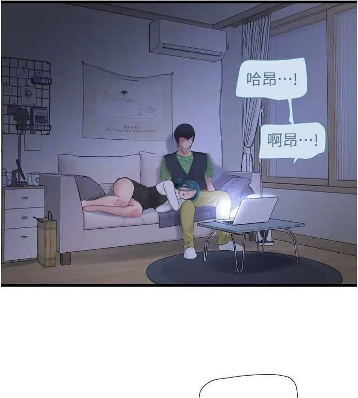 水电工日誌 第78話-在沙發上演謎片劇情 第36页