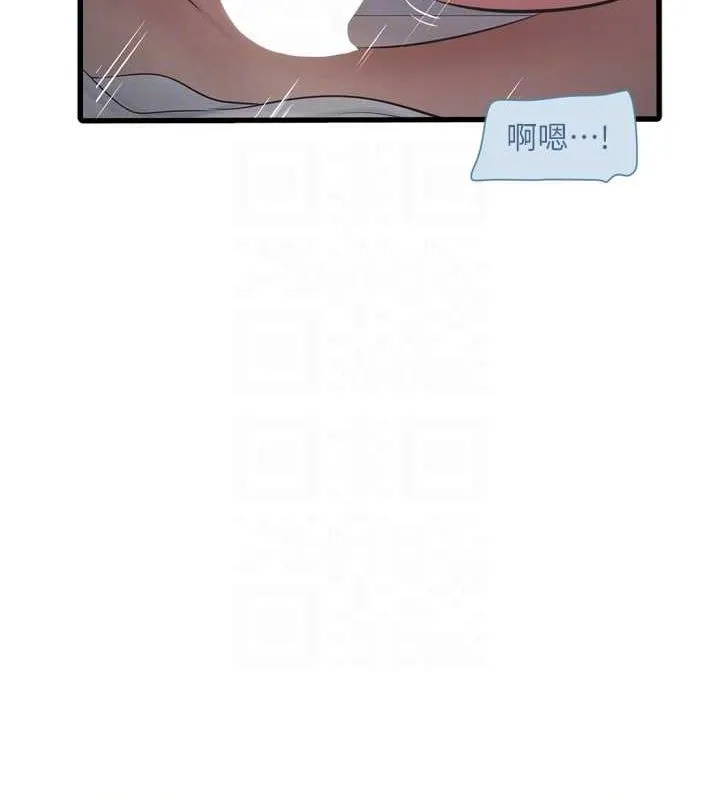 水电工日誌 第78話-在沙發上演謎片劇情 第35页