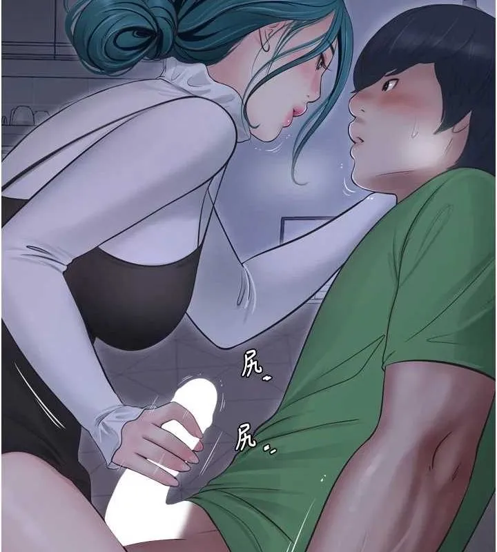 水电工日誌 第78話-在沙發上演謎片劇情 第77页