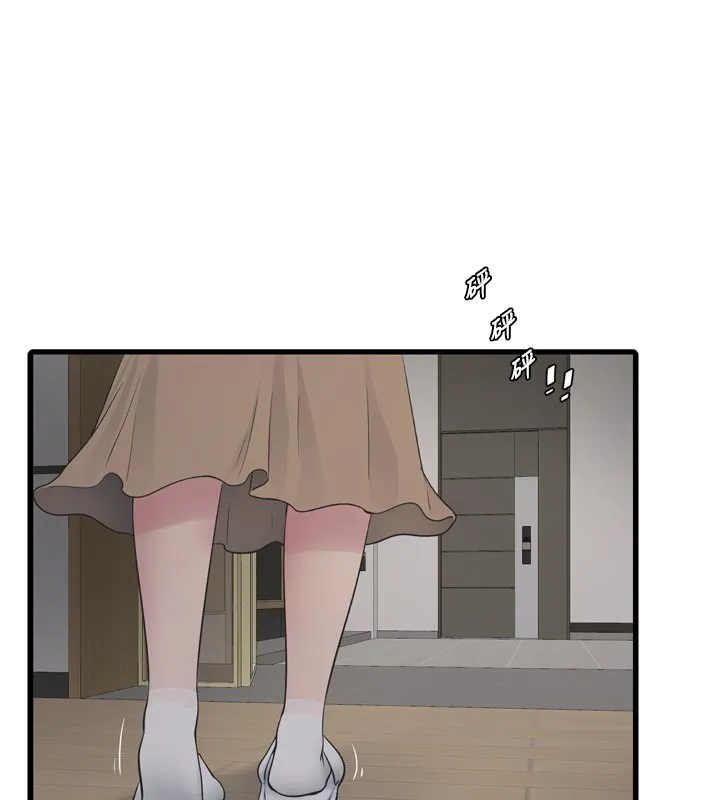 水电工日誌 第104話-這裡是他用過的地方 第15页