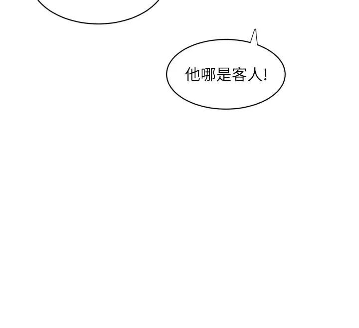 水电工日誌 第104話-這裡是他用過的地方 第95页