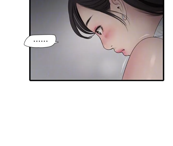 水电工日誌 第104話-這裡是他用過的地方 第105页